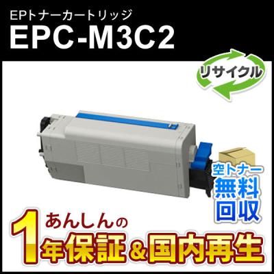 OKI トナーカートリッジ EPC-M3C2 2個セット① Amazon.co.jp: OKI EPトナーカートリッジEPC-M3C2 2本セット