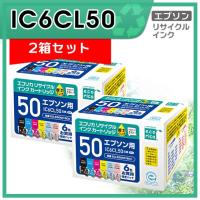 IC6CL50 リサイクルインクカートリッジ 6色パック×2箱 エコリカ ECI-E506P/BOX | ミタストア