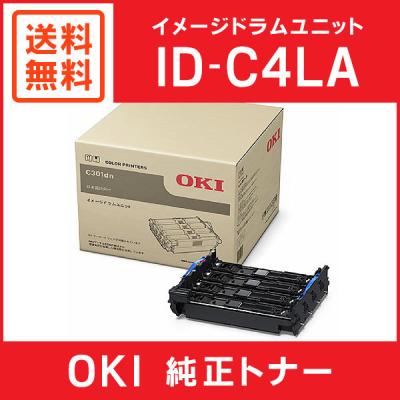 OKI C301dn イメージドラムユニット OKI C301dn純正ドラムユニットID-C4LA