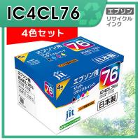IC4CL76 4色セット対応 ジット リサイクルインク JIT-AE764P | ミタストア