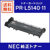 NEC 純正品 PR-L5140-11 トナーカートリッジ | ミタストア