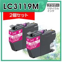 LC3119M リサイクルインクカートリッジ マゼンタ エコリカ ECI-BR3119M 2個セット | ミタストア