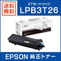 EPSON 純正品 LPB3T26 ETカートリッジ | ミタストア