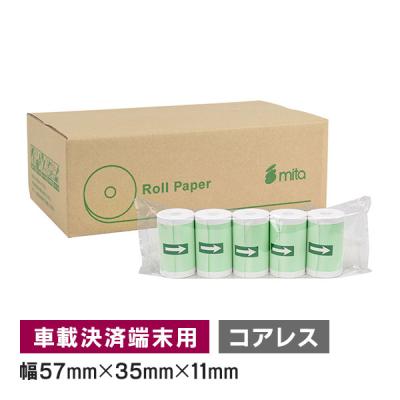 square ターミナル ロール紙(DIY、工具)の商品一覧 通販 square ターミナル ロール紙(DIY、工具)の商品一覧 通販