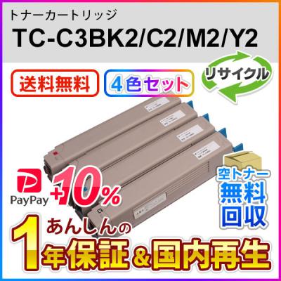 tc-c3bk2（セット/単品：セット）のおすすめ人気商品一覧 通販 - Yahoo