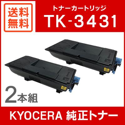 OFISTAR X900C/X6000C トナーカートリッジセット OFISTAR X900C/X6000C トナーカートリッジセット OFISTAR X900C