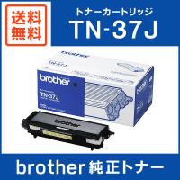 BROTHER 純正品 TN-37J / TN37J トナーカートリッジ | ミタストア