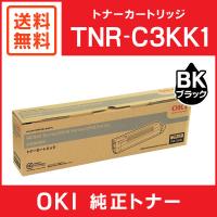 OKI 純正品 TNR-C3KK1 トナーカートリッジ ブラック | ミタストア
