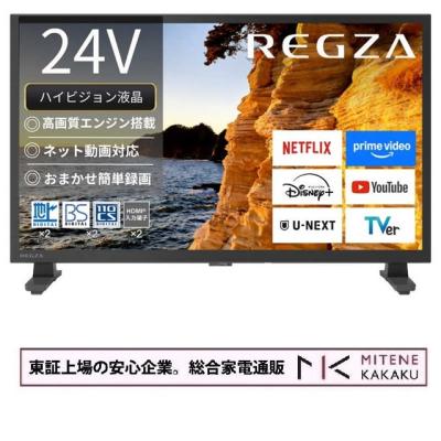 regza 24v34（家電）の商品一覧 通販 - Yahoo!ショッピング