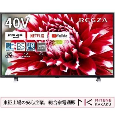 即日受渡❣️全国送料込東芝40型液晶テレビ3チューナーYouTubeネット動画可 即日受渡❣️全国送料込レボリューション40型液晶テレビ外付け