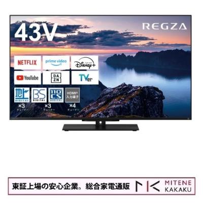 テレビ43インチの商品一覧 通販 - Yahoo!ショッピング テレビ43インチの商品一覧 通販 - Yahoo!ショッピング