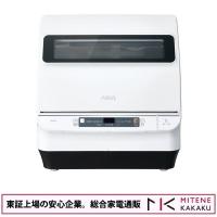 東証上場の安心企業/AQUA アクア 食器洗い機 送風乾燥機能付き  4人用 ADW-S3  ホワイト/送料無料（沖縄、離島除く） | 見てね価格Yahoo!店