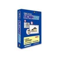 ダイテック　汎用CAD　ARCDRAW 2021/送料無料(沖縄、離島除く) | 見てね価格Yahoo!店