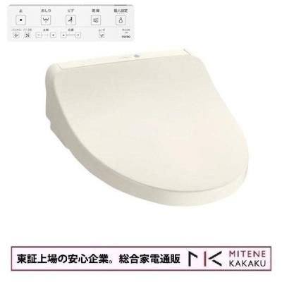 tcf2121 後継（TOTO／トイレ）｜住宅設備 | DIY、工具 の商品一覧 通販 