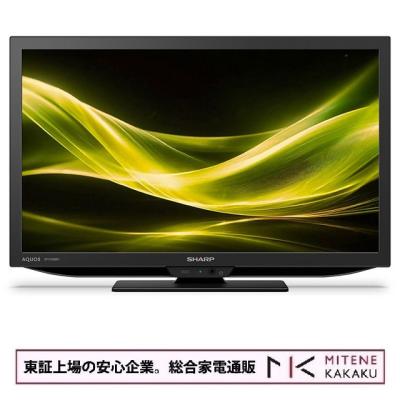 AQUOS 液晶テレビ、薄型テレビ（パネル性能：ハイビジョン