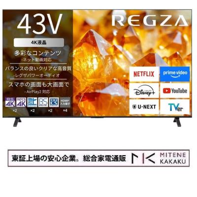 43m550r（液晶テレビ、薄型テレビ）｜テレビ｜テレビ、映像機器 | 家電