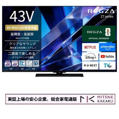 43z570l（液晶テレビ、薄型テレビ）（搭載チューナー：地上デジタル