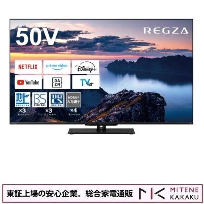 50z670n(REGZA)の商品一覧 通販 - Yahoo!ショッピング 50z670n(REGZA)の商品一覧 通販 - Yahoo!ショッピング