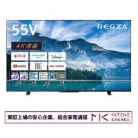 東証上場の安心企業/東芝 REGZA  4K液晶スマートテレビ Airplay対応　REGZA 55M550M [55インチ]/送料無料(沖縄、離島は配送不可) | MITENE Premium