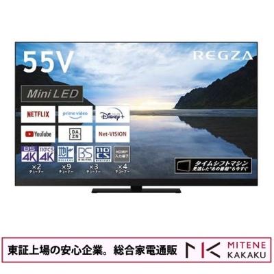 レグザ 55インチ(テレビ、オーディオ、カメラ)の商品一覧 通販 レグザ 55インチ(テレビ、オーディオ、カメラ)の商品一覧 通販