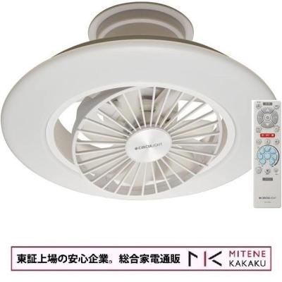 サーキュライトの商品一覧 通販 - Yahoo!ショッピング