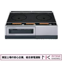 東証上場の安心企業パナソニック IHクッキングヒーター 据置タイプ KZ-KB21E  2口IH 鉄 ステンレス対応 | MITENE Premium