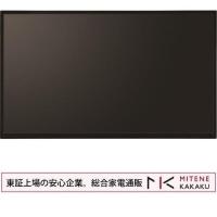 東証上場の安心企業/シャープ SHARP 32型インフォメーションディスプレイ PN-Y326B/送料無料(沖縄、離島は配送不可) | MITENE Premium