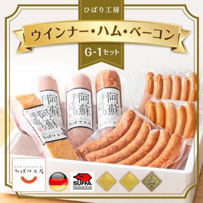 道の駅 阿蘇 ネットショップ - 熊本・阿蘇のギフトセット|Yahoo 道の駅 阿蘇 ネットショップ - 熊本・阿蘇のギフトセット|Yahoo