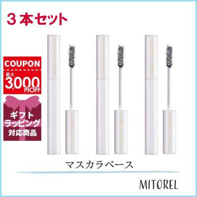 ランコム シィルブースターのおすすめ人気商品一覧 通販 - Yahoo