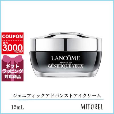 ランコム アイクリームの商品一覧 通販 - Yahoo!ショッピング ランコム アイクリームの商品一覧 通販 - Yahoo!ショッピング