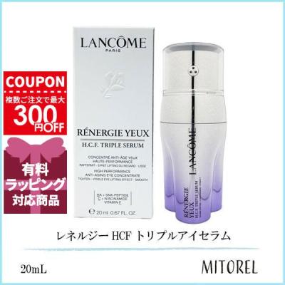 LANCOME（ランコム） 並行輸入品 レネルジー HCF トリプルアイセラム