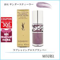 並行輸入品 イヴサンローラン YVES SAINT LAURENT  YSL ラブシャイングロスプランパー 6ｍL #1 (01 サンダースティーラー )【50g】 | ミトレル