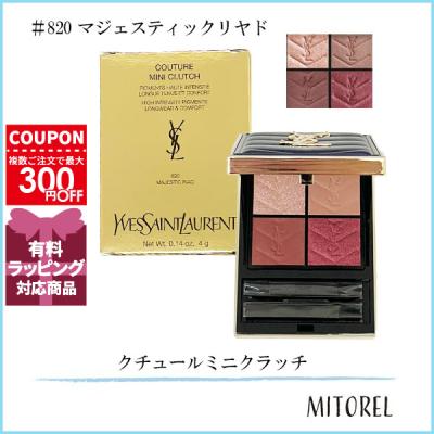 クチュールミニクラッチのおすすめ人気商品一覧 通販 - Yahoo!ショッピング