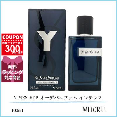 イヴサンローラン 香水の商品一覧 通販 - Yahoo!ショッピング