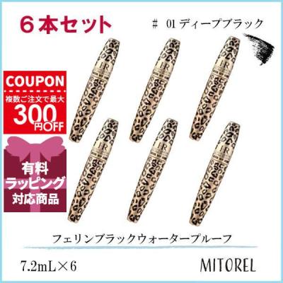 HELENA RUBINSTEIN マスカラ｜メイクアップ｜コスメ、美容、ヘアケア