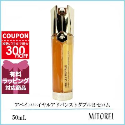 ゲラン アベイユ ダブルセロムのおすすめ人気商品一覧 通販 - Yahoo