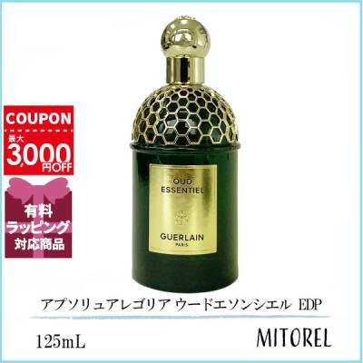 ゲランウードエソンシエル125ml