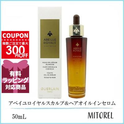 ゲランロールエッセンスエクラの商品一覧 通販 - Yahoo!ショッピング