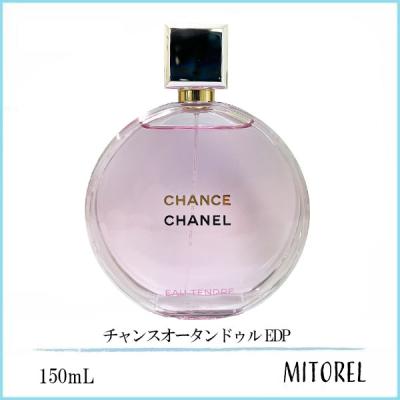 150 シャネル チャンス オー タンドゥル（香水、フレグランス