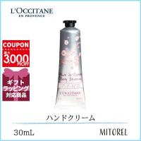 ロクシタン LOCCITANE チェリーブロッサムソフトハンドクリーム 30mL【40g】