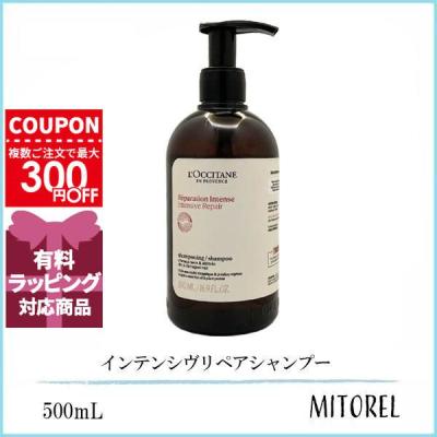 L'Occitane ロクシタン ファイブハーブス Bシャンプー500ml 2本