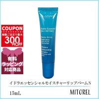 並行輸入品 クラランス CLARINS イドラエッセンシャルモイスチャーリップバーム N 15mL 【40g】 | ミトレル