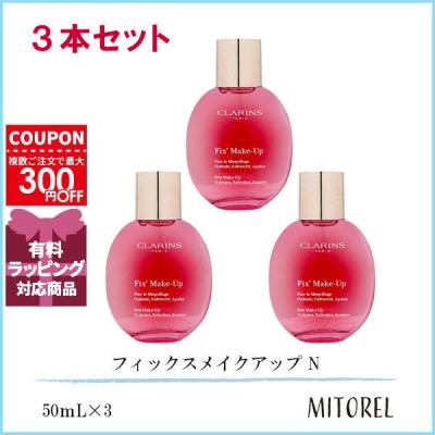 クラランス フィックス メイクアップのおすすめ人気商品一覧 通販