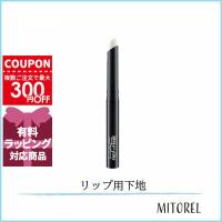 並行輸入品 マック MAC プレッププライムリップ 1.7g【20g】 | ミトレル