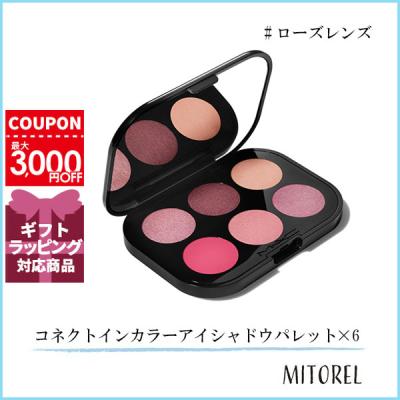 最終値下げ。MAC大人気限定アイシャドウパレット　4点 最終値下げMAC マック4色アイシャドウパレット - メルカリ