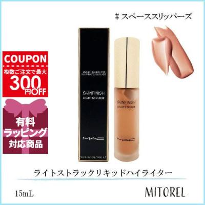 macハイライトのおすすめ人気商品一覧 通販 - Yahoo!ショッピング