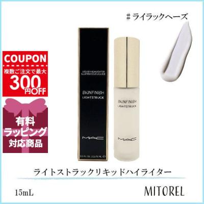 macハイライトの商品一覧 通販 - Yahoo!ショッピング