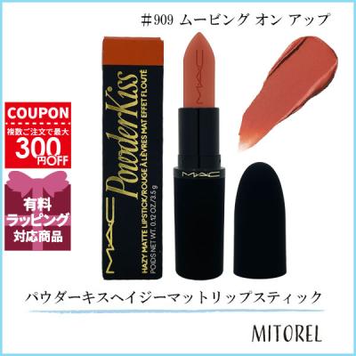 mac リップスティックの商品一覧 通販 - Yahoo!ショッピング