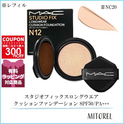 wattle クッションファンデーション（クッションファンデーション