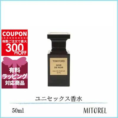 トムフォード 香水 ノワールデノワールのおすすめ人気商品一覧 通販
